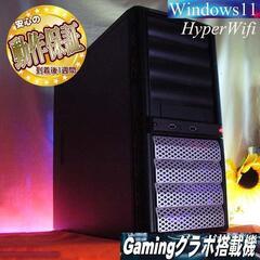 【◆特価品◆ハイパーWifi ゲーミングPC】フォートナイト、Apex◎現品組み上げ製造番号:0314JPV1