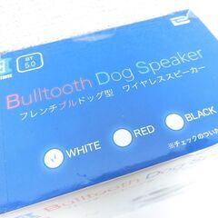 【おみせっち】新品 フレンチブルドッグ型ワイヤレススピーカー Bluetoothの画像