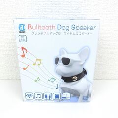 【おみせっち】新品 フレンチブルドッグ型ワイヤレススピーカー Bluetoothの画像