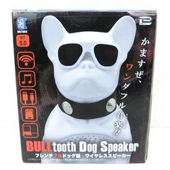【おみせっち】新品 フレンチブルドッグ型ワイヤレススピーカー B...