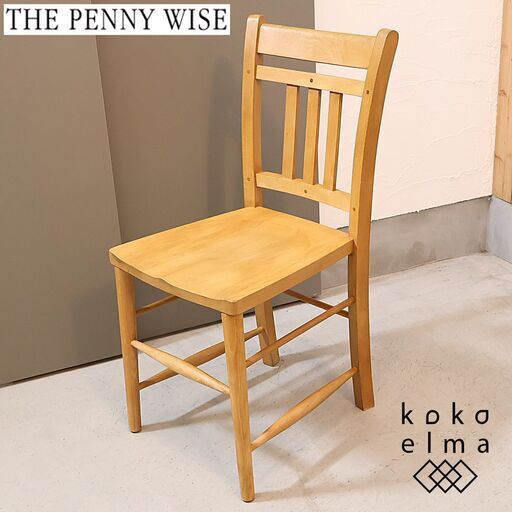 THE PENNY WISE(ペニーワイズ)よりブナ無垢材 クラブハウスチェアです。天然木のナチュラル感が特徴的なカントリースタイルのダイニングチェア。北欧家具やカフェ風のインテリアにも♪