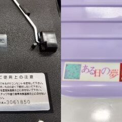 昭和レトロ TWIN BIRD ツインバード 電気ウォーマー TW-801　/MJ-0801 2Fの画像