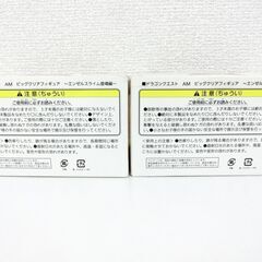 【おみせっち】1箱880円 新品 ドラゴンクエスト AM ビッグクリアフィギュア ～エンゼルスライム登場編～の画像
