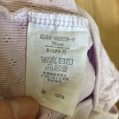 baby 肌着　の画像