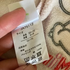 ミニー　ベストの画像