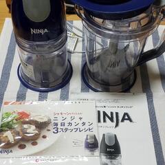 【交渉中】NINJA  キッチンプレップ ミキサー フードプロセッサーの画像