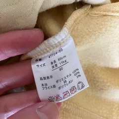 ロンパース　セットの画像