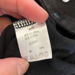 I♡MAMA ロンパースの画像