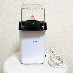 ライソン KDPN-00W  ポップコーンメーカー
