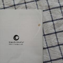 【交渉中】NINJA  キッチンプレップ ミキサー フードプロセッサーの画像