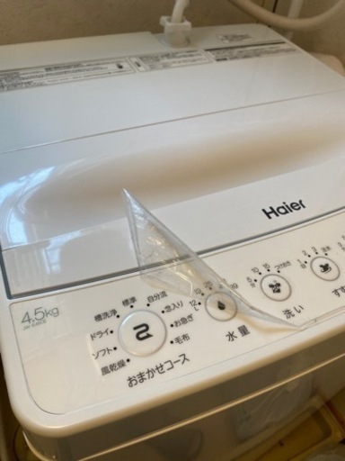 家電 生活家電 洗濯機