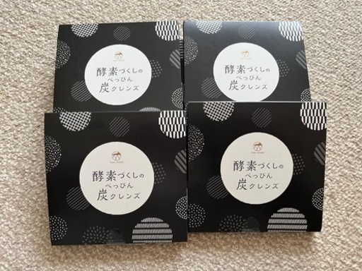 最終/酵素づくしのべっぴん炭クレンズ　10箱