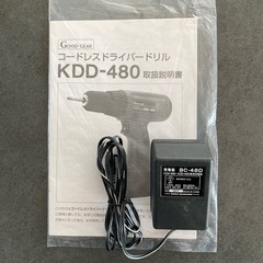 【値下げ】コードレスドライバードリルの画像