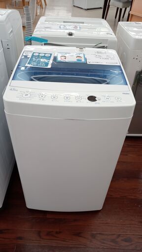 ★ジモティ割あり★ Haier 洗濯機 4.5㎏ 20年製 動作確認／クリーニング済み TJ4765