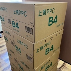 コピー用紙　B4サイズ
