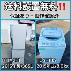 送料設置無料❗️業界最安値✨家電2点セット 洗濯機・冷蔵庫51