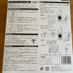 洗濯給水ホースの画像
