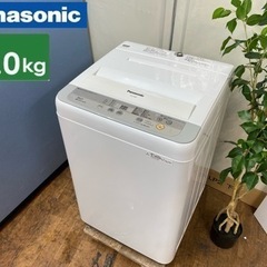 I346 🌈 Panasonic 洗濯機 （5.0㎏）⭐ 動作確認済 ⭐ クリーニング済