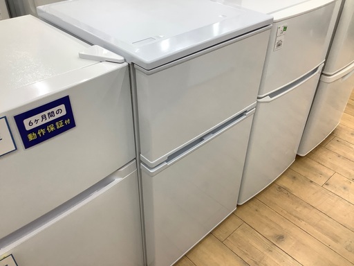 Abitelax(アビテラックス)2ドア冷蔵庫のご紹介です！！！