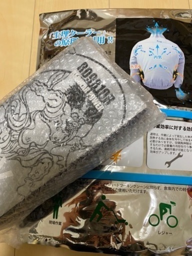 【新品未開封】空調風神服