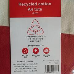 くまモンの手提げ袋　新品２個の画像