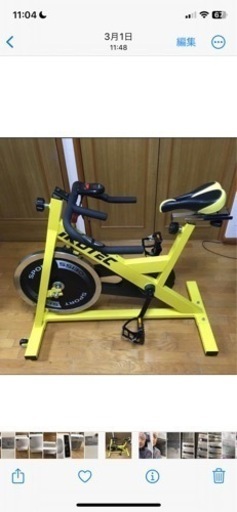 IROTEC アイロテック Sport Spin SS130