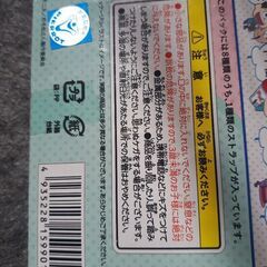 【新品未開封】おそ松さん×2個セット☆ぴたコレ☆ラバーストラップ★KADOKAWAの画像