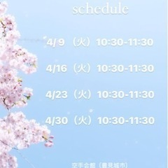 2024.4月朝ヨガ【豊見城/小禄】ゆったり月４回お気軽にご参加...