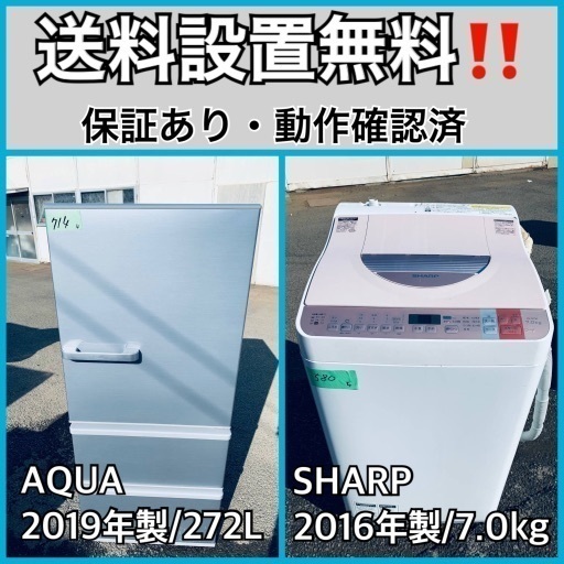 超高年式✨送料設置無料❗️家電2点セット 洗濯機・冷蔵庫 56