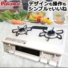 美品✨ガスコンロの画像