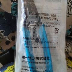 ホーザン工具　Pー９４５の画像