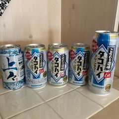 お酒5点