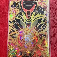 【販売】ヒルデガーン　UGM6-034🔥田川市/おたからの翔