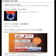 ダイニチ　業務用石油ストーブ　日本製　木造47畳　コンクリート65畳タイプ　18.5㎾　灯油　19リットルタンクの画像