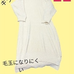 子供用品 マタニティ用品