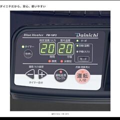 ダイニチ　業務用石油ストーブ　日本製　木造47畳　コンクリート65畳タイプ　18.5㎾　灯油　19リットルタンクの画像