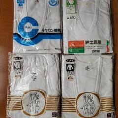 受渡し決定‼️男性用下着(4種)