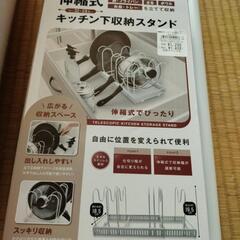 未開封！トゥルースリーパー寝具　突っ張り棒　収納の画像