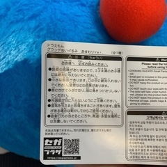おもちゃ おもちゃ ぬいぐるみの画像
