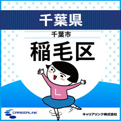 ※受付終了しました※　🔵申請書等のチェック (HJP116680)