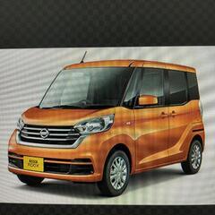 日産デイズルークス、三菱ekスペースの助手席シートを探しています。