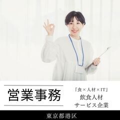 あなたに合ったお仕事の紹介