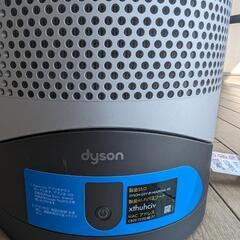 ダイソン Dyson Pure Hot+Cool Link HP03 ISの画像