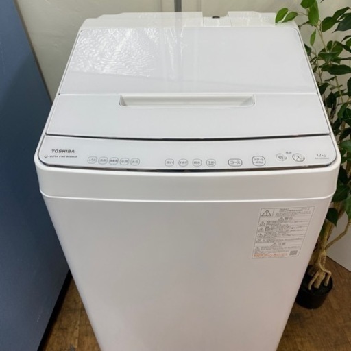 I331 ? ジモティー限定価格！ 大容量！ TOSHIBA 洗濯機 （12.0㎏） ⭐ 動作確認済 ⭐ クリーニング済