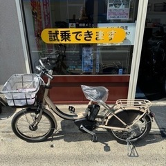 中古】秦野市の電動アシスト自転車を格安/激安/無料であげます・譲ります｜ジモティー