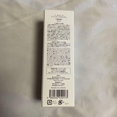 美容液の画像