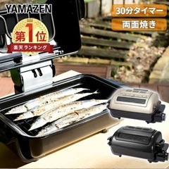 ロースター4/10まで！