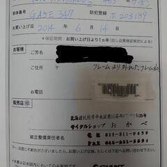 GIANT TCR ADVANCED 2 カーボンロードバイクの画像