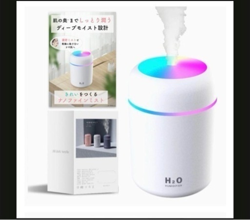 小型加湿器 アロマ対応 300ml USB充電 白 軽量 静音