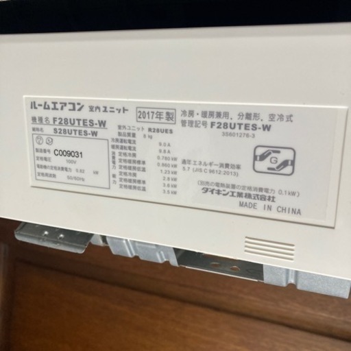 家電 季節、空調家電 エアコン